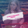 El nuevo consumidor europeo